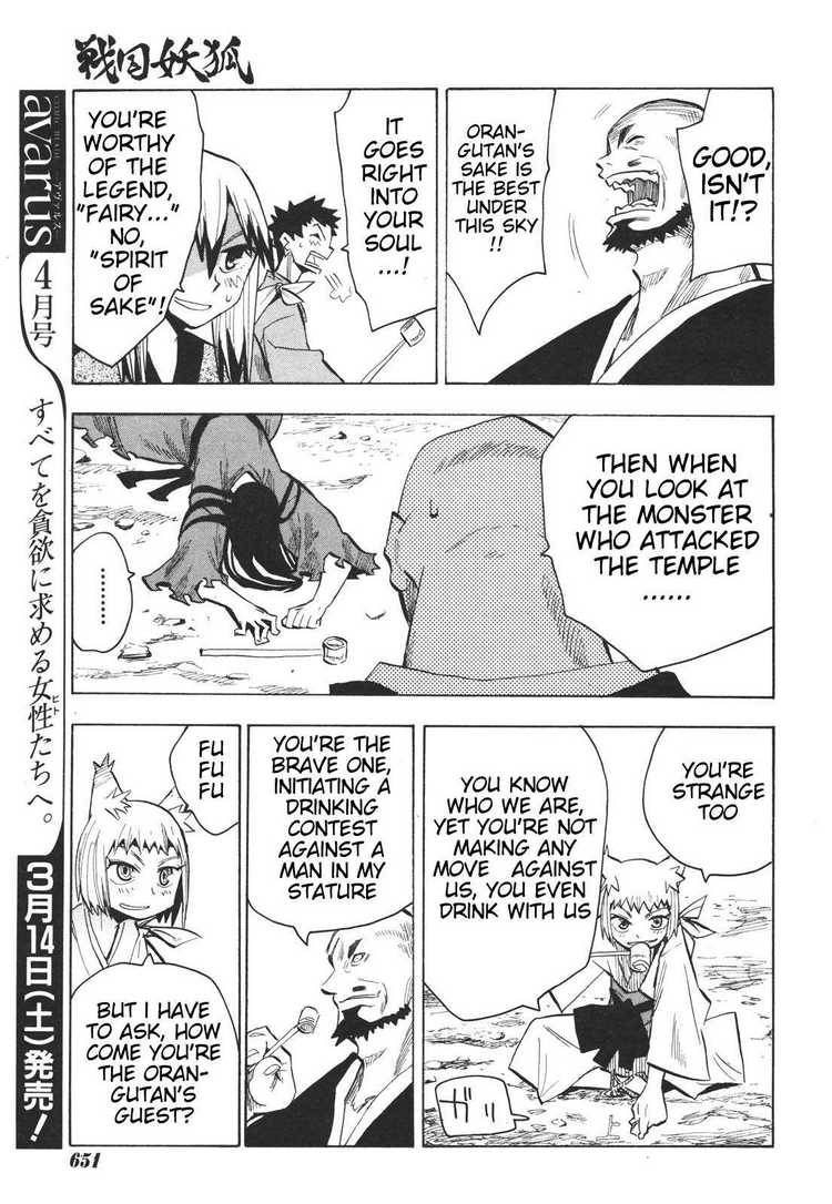 Sengoku Youko Chapter 15 Page 13