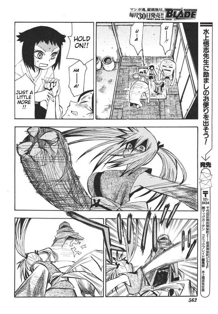 Sengoku Youko Chapter 17 Page 23