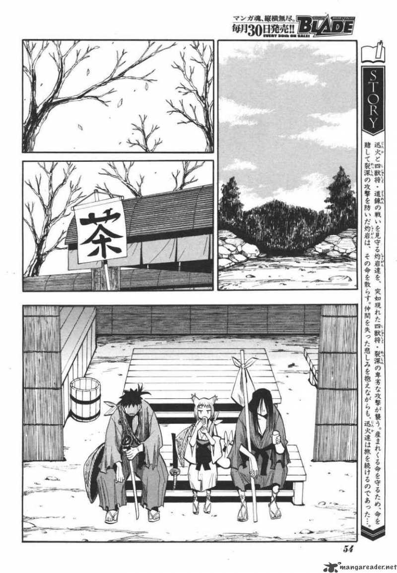 Sengoku Youko Chapter 19 Page 4