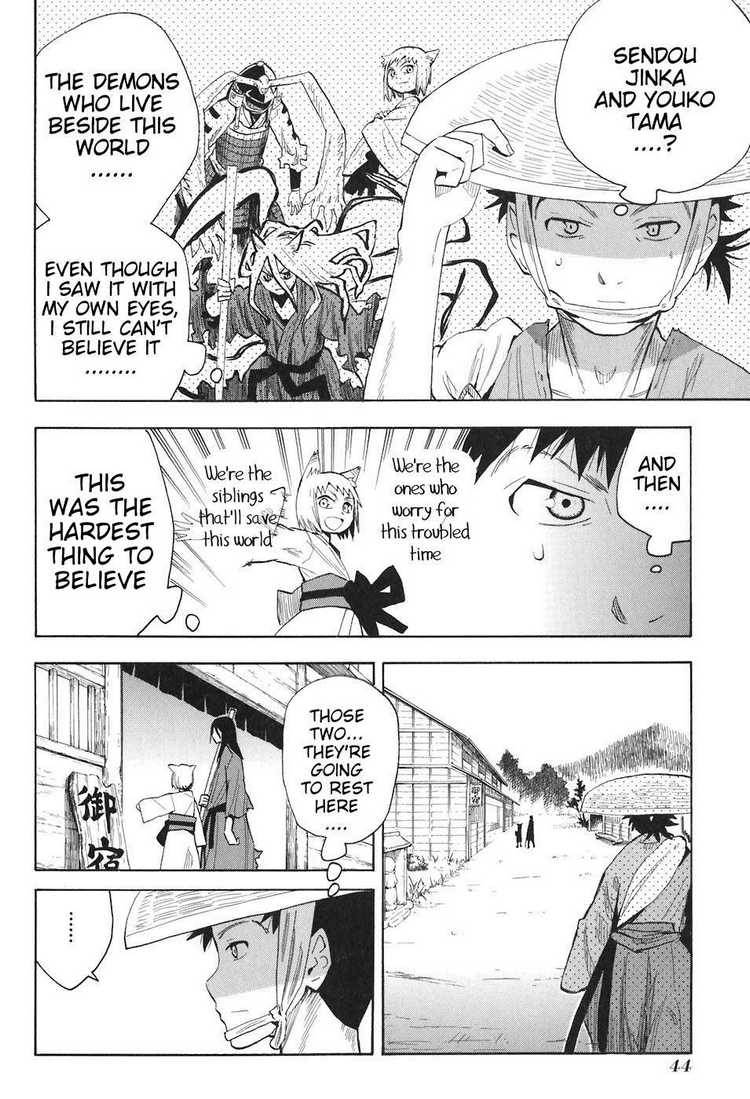 Sengoku Youko Chapter 2 Page 3