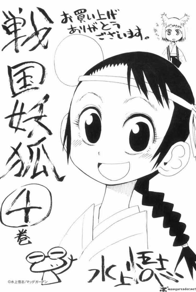 Sengoku Youko Chapter 24 Page 33