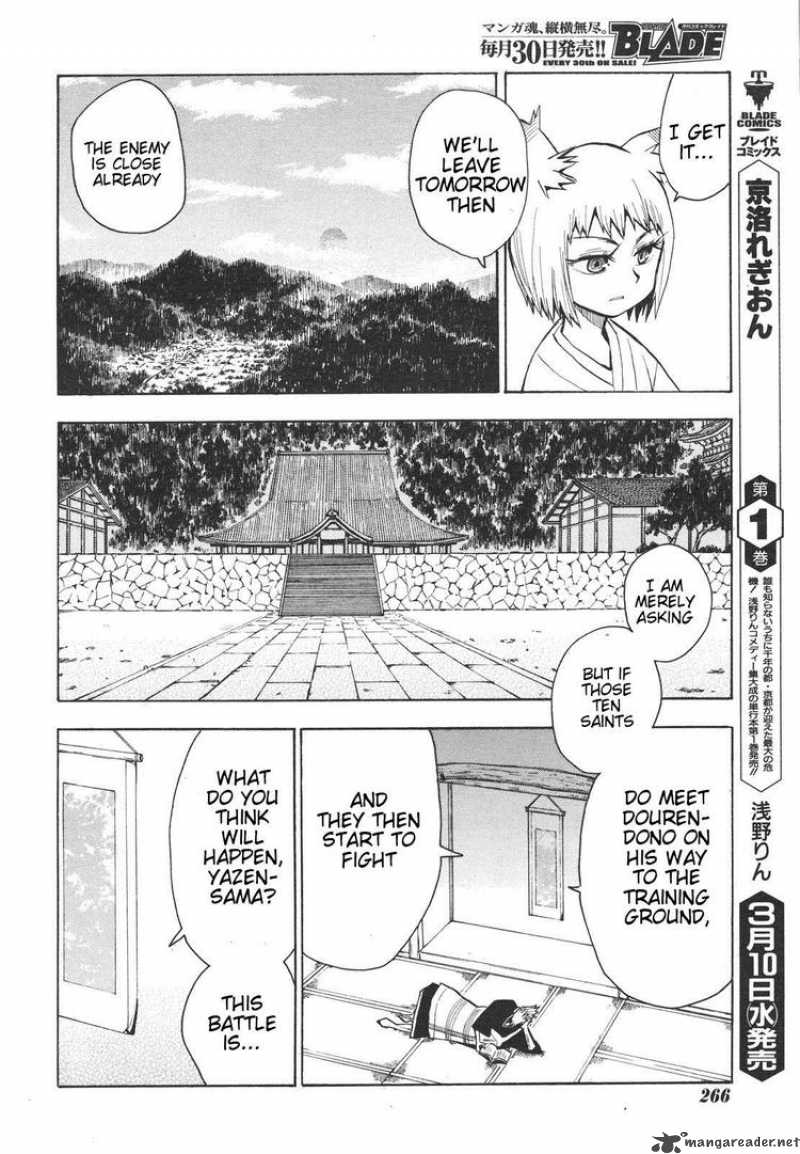 Sengoku Youko Chapter 27 Page 20