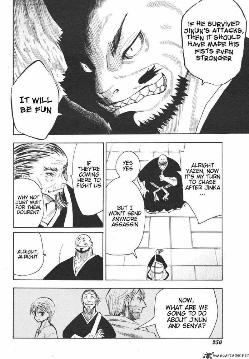 Sengoku Youko Chapter 27 Page 4