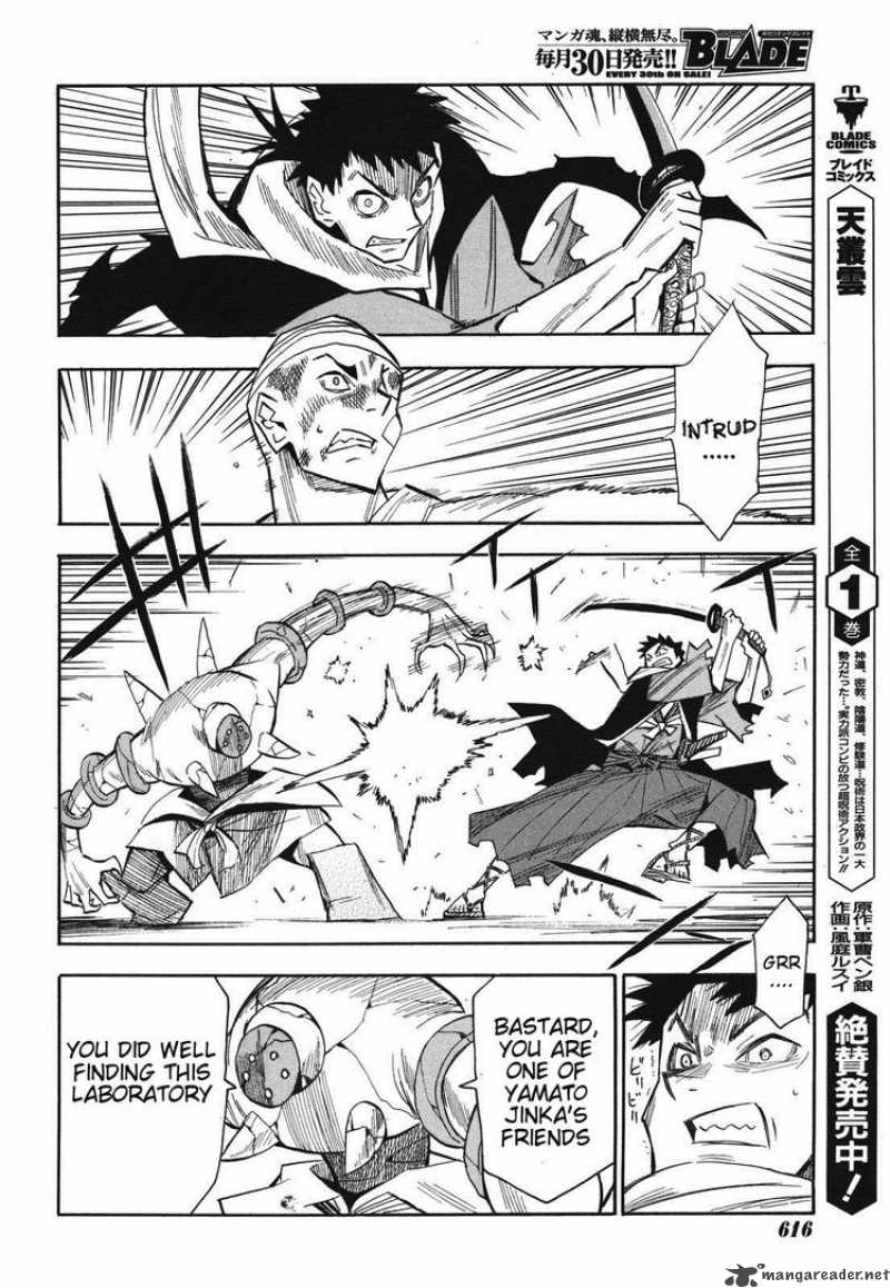 Sengoku Youko Chapter 29 Page 19