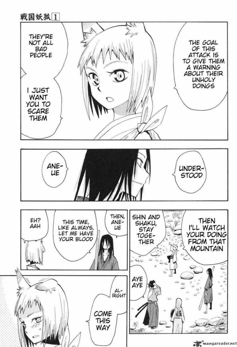 Sengoku Youko Chapter 4 Page 15