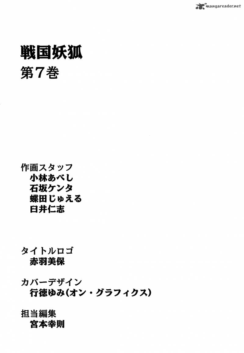 Sengoku Youko Chapter 40 Page 34