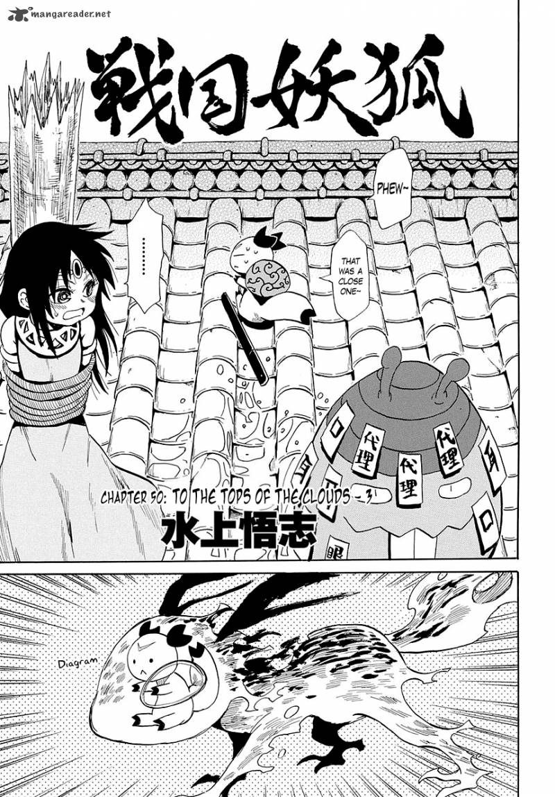 Sengoku Youko Chapter 50 Page 5