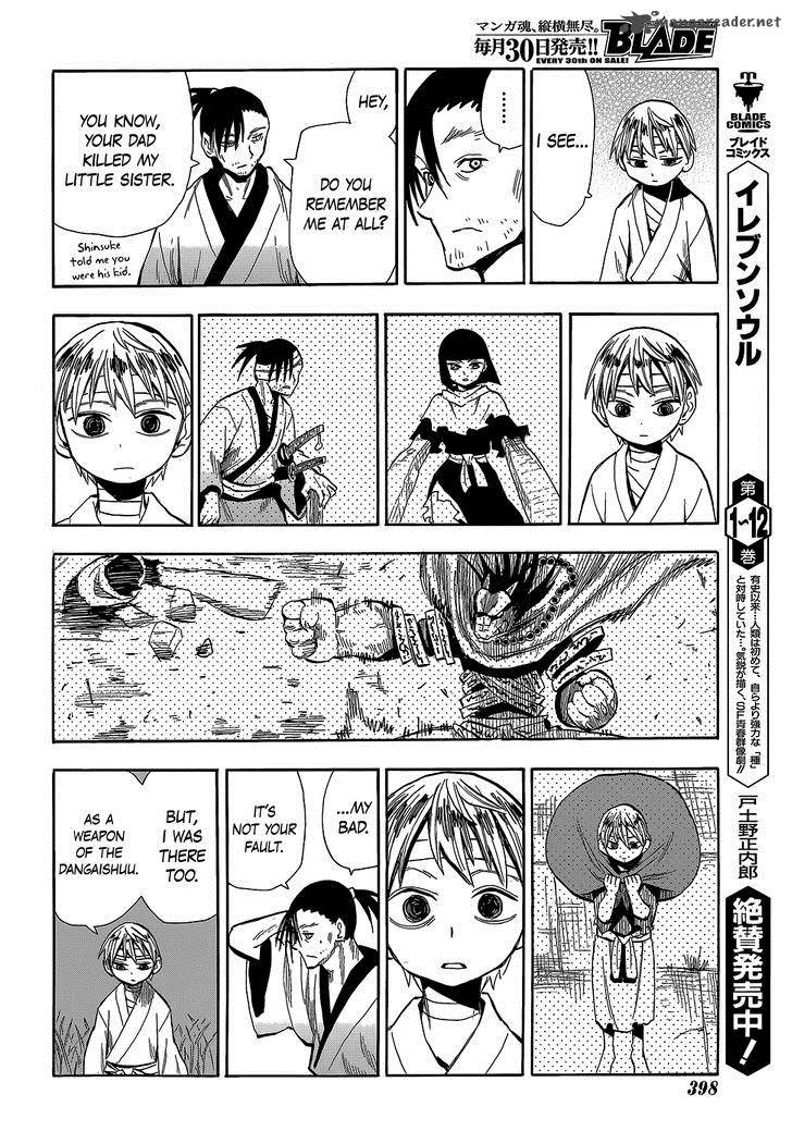 Sengoku Youko Chapter 52 Page 15