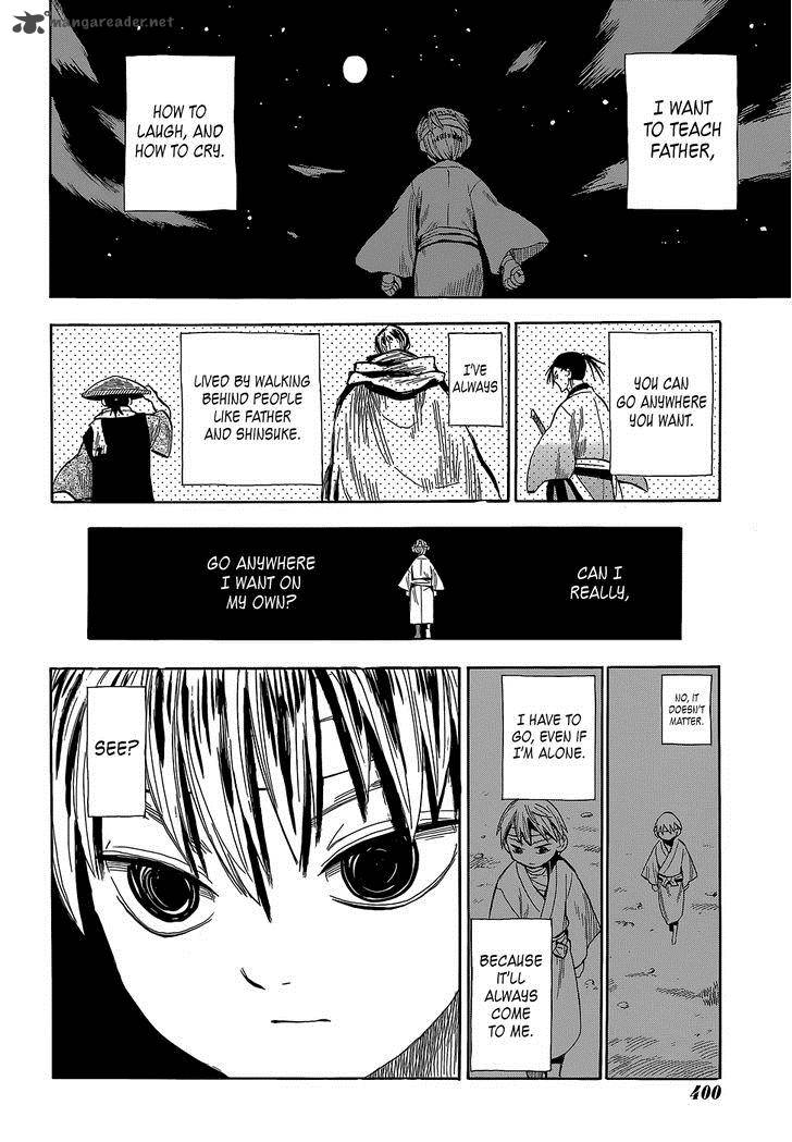 Sengoku Youko Chapter 52 Page 17