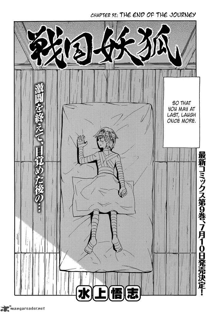 Sengoku Youko Chapter 52 Page 5