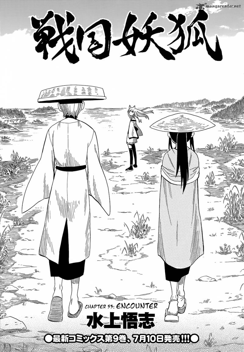 Sengoku Youko Chapter 53 Page 23