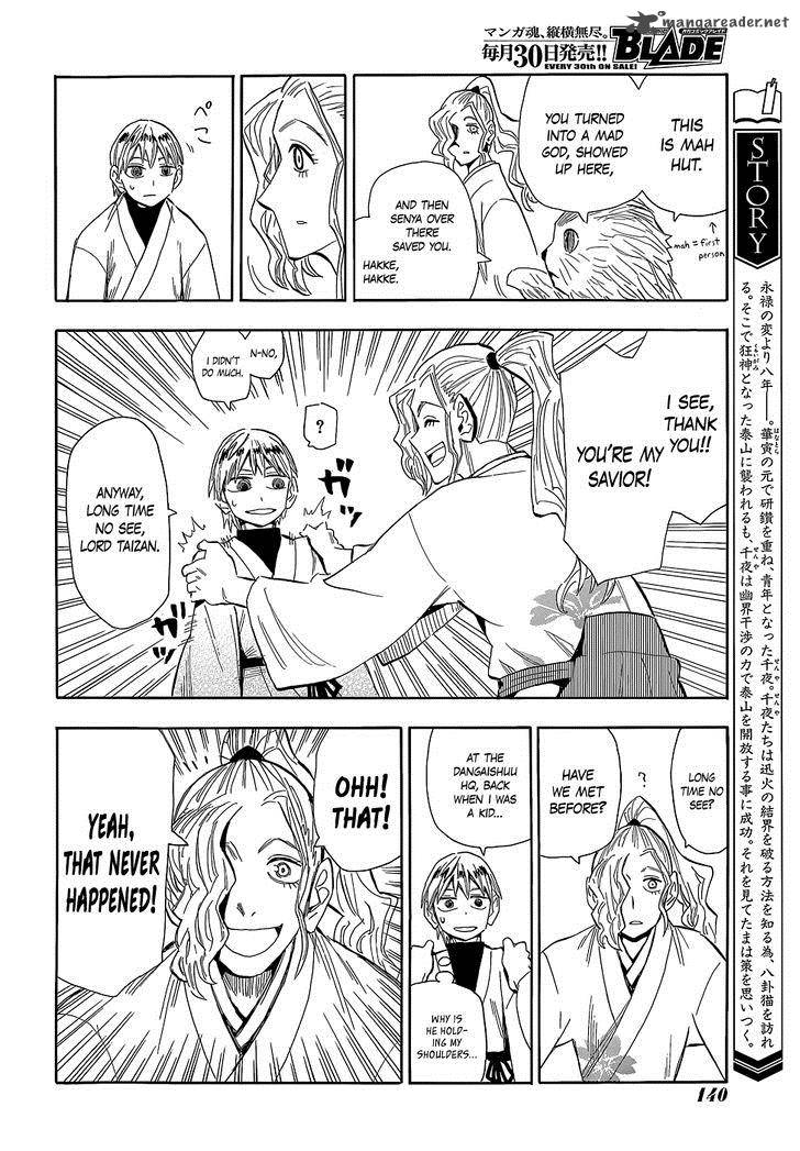 Sengoku Youko Chapter 56 Page 4