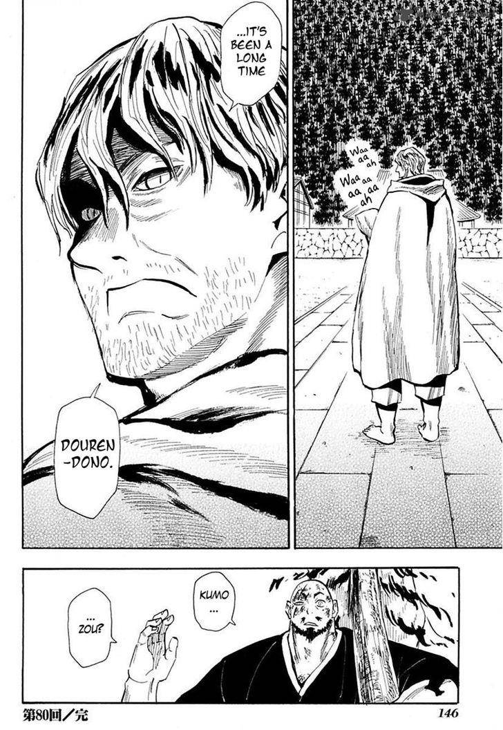 Sengoku Youko Chapter 80 Page 29