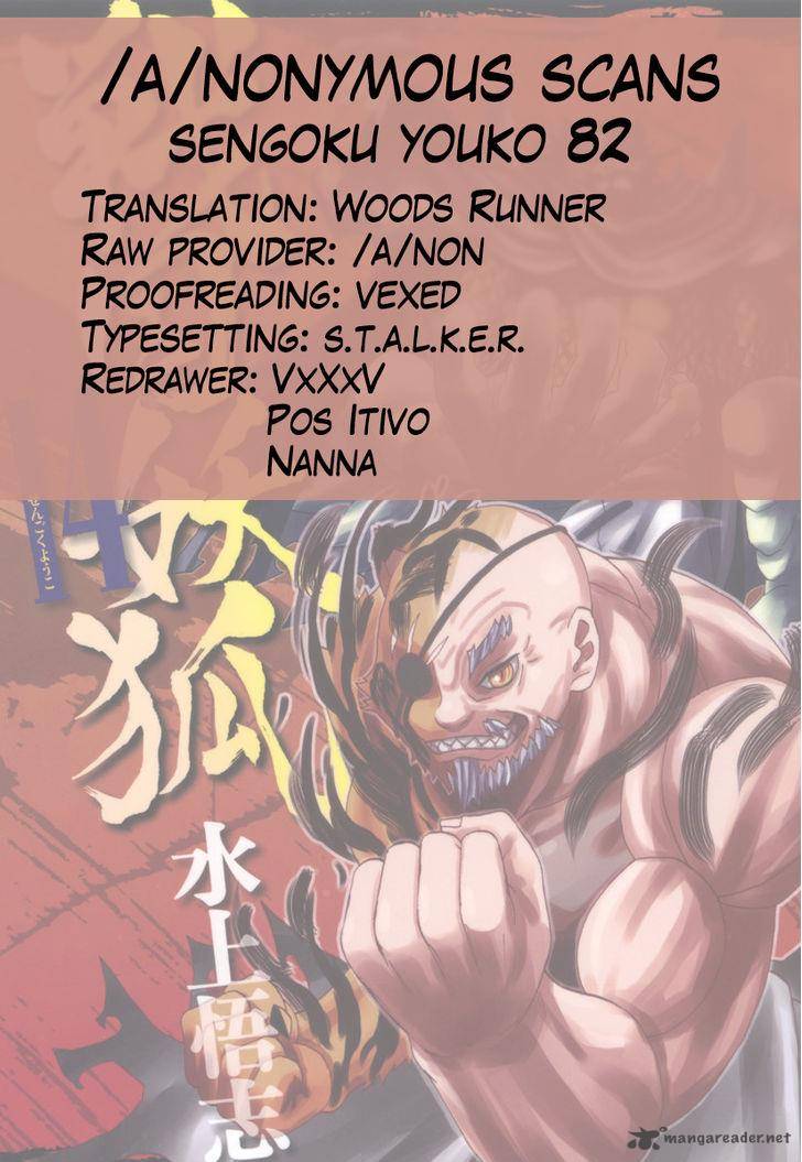 Sengoku Youko Chapter 82 Page 33