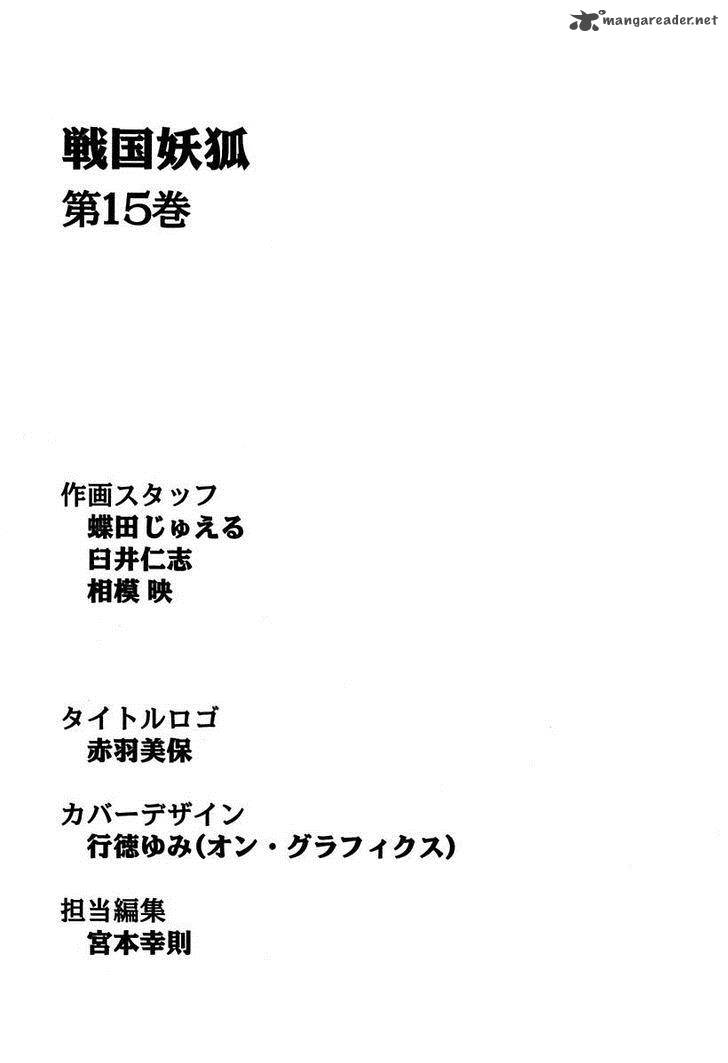 Sengoku Youko Chapter 87 Page 1
