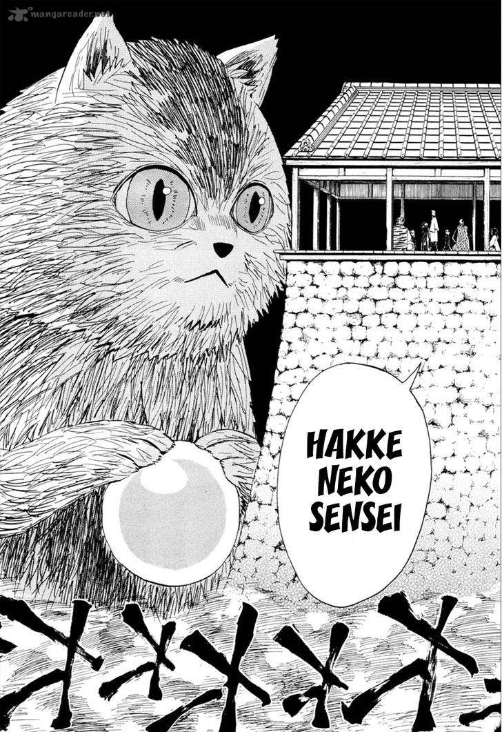 Sengoku Youko Chapter 88 Page 23