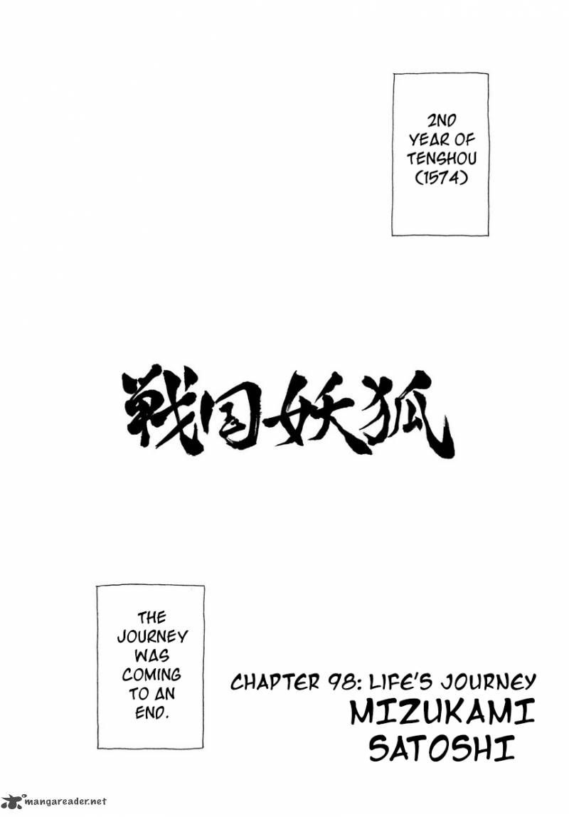 Sengoku Youko Chapter 98 Page 2
