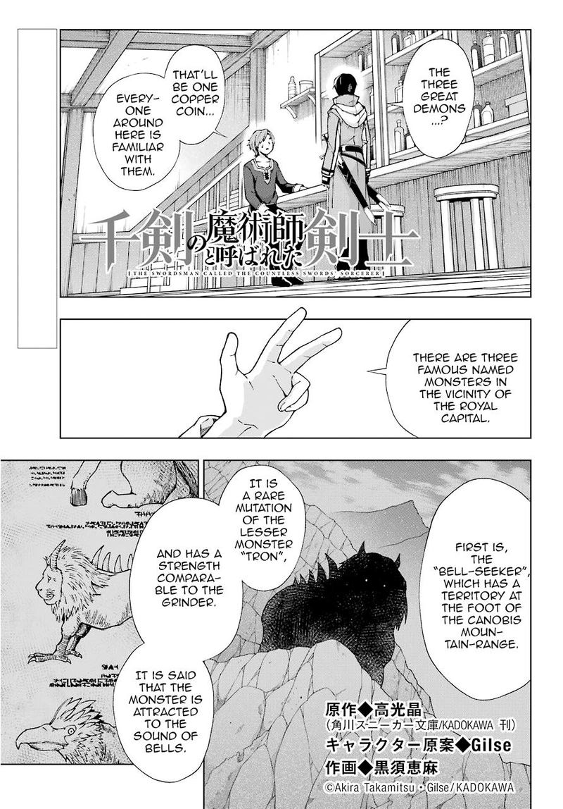 Senken No Majutsushi To Yobareta Kenshi Chapter 14 Page 1