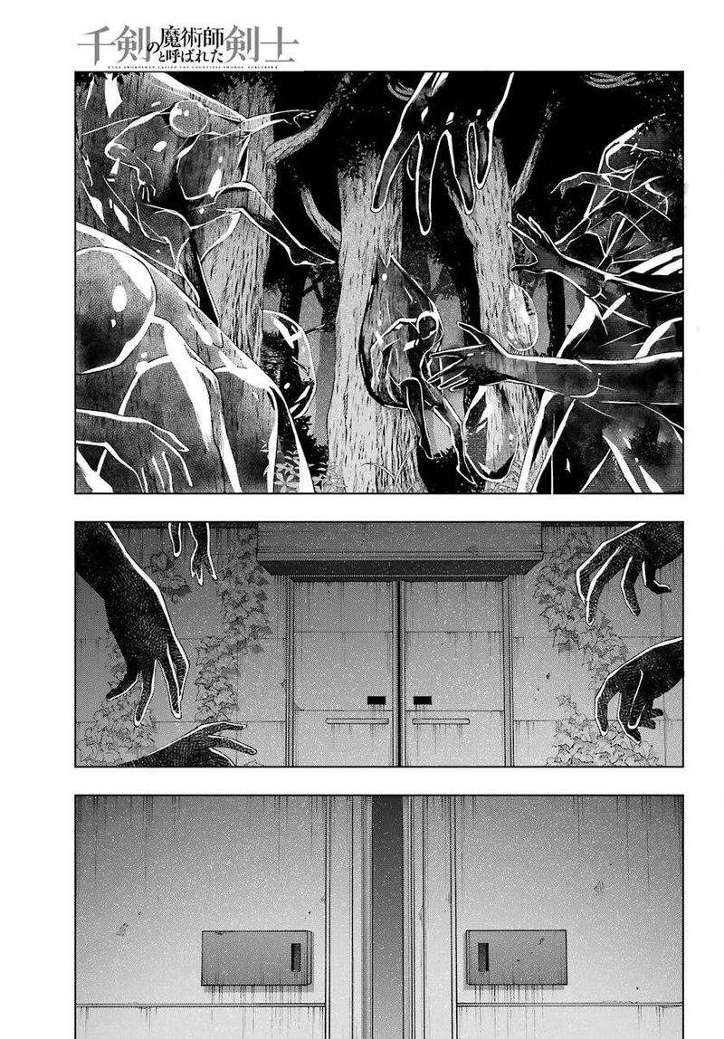 Senken No Majutsushi To Yobareta Kenshi Chapter 15 Page 29