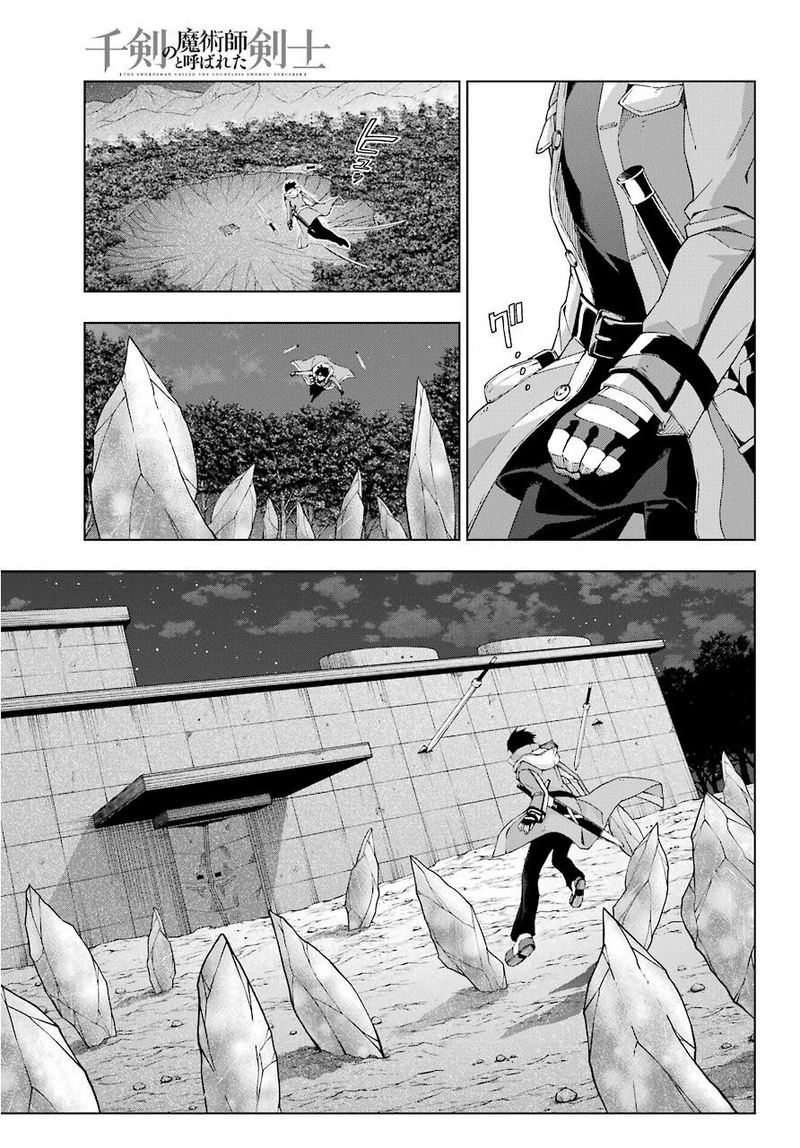 Senken No Majutsushi To Yobareta Kenshi Chapter 17 Page 13