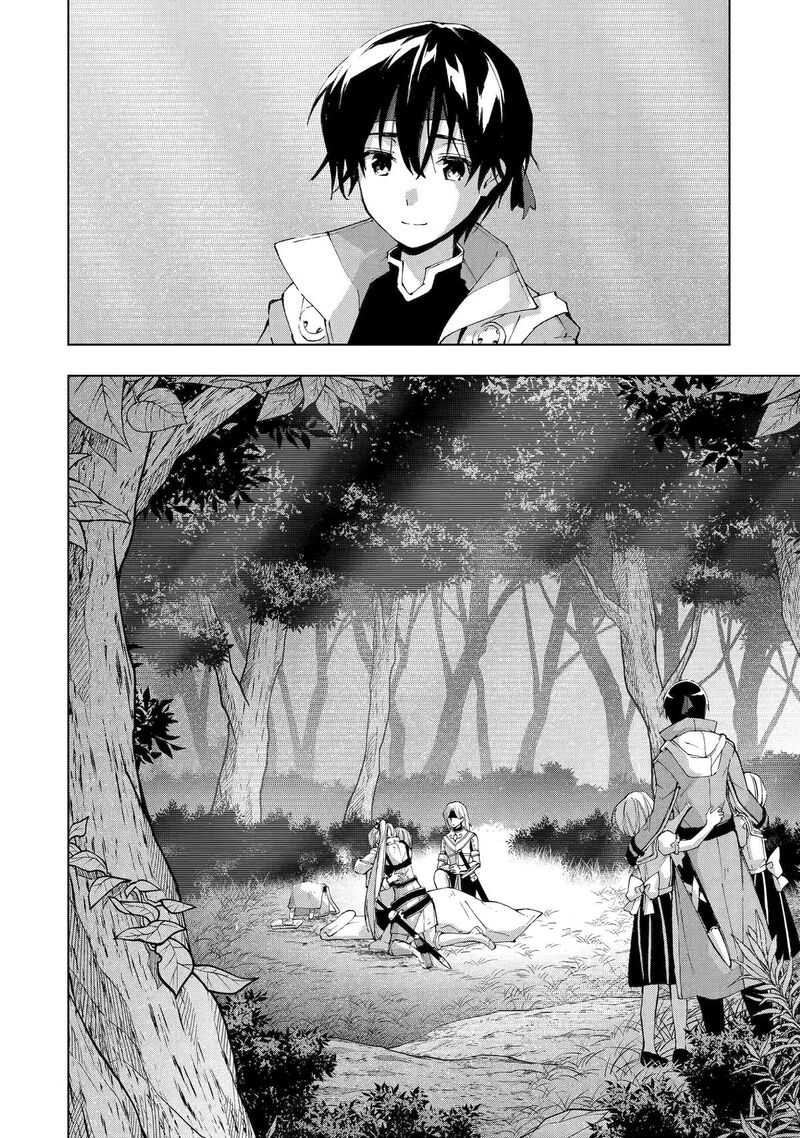 Senken No Majutsushi To Yobareta Kenshi Chapter 29 Page 32