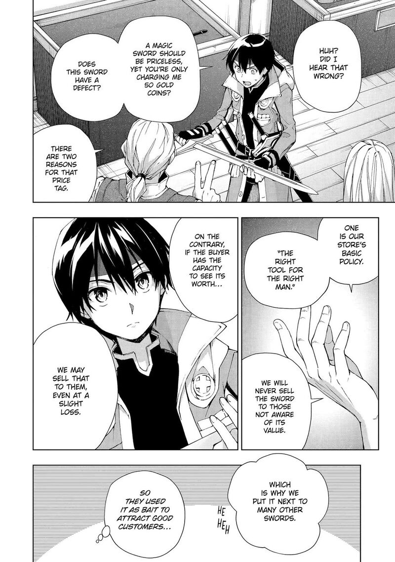 Senken No Majutsushi To Yobareta Kenshi Chapter 31 Page 12