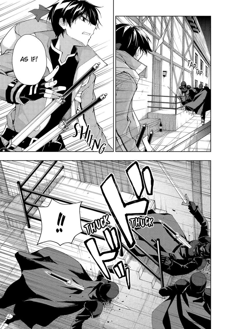 Senken No Majutsushi To Yobareta Kenshi Chapter 32 Page 7