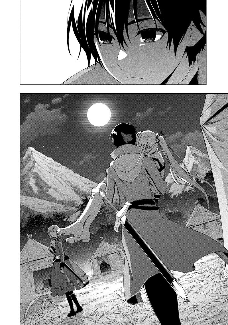 Senken No Majutsushi To Yobareta Kenshi Chapter 38 Page 19