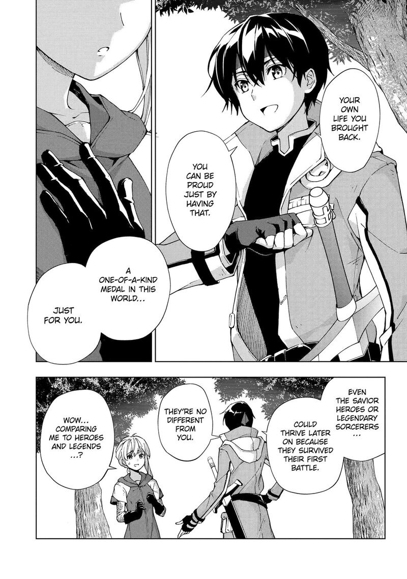 Senken No Majutsushi To Yobareta Kenshi Chapter 47 Page 8