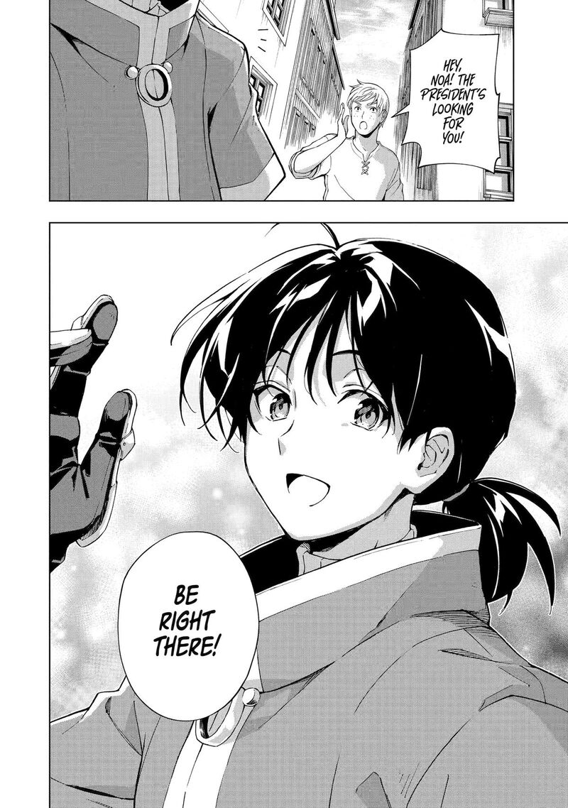 Senken No Majutsushi To Yobareta Kenshi Chapter 48 Page 21