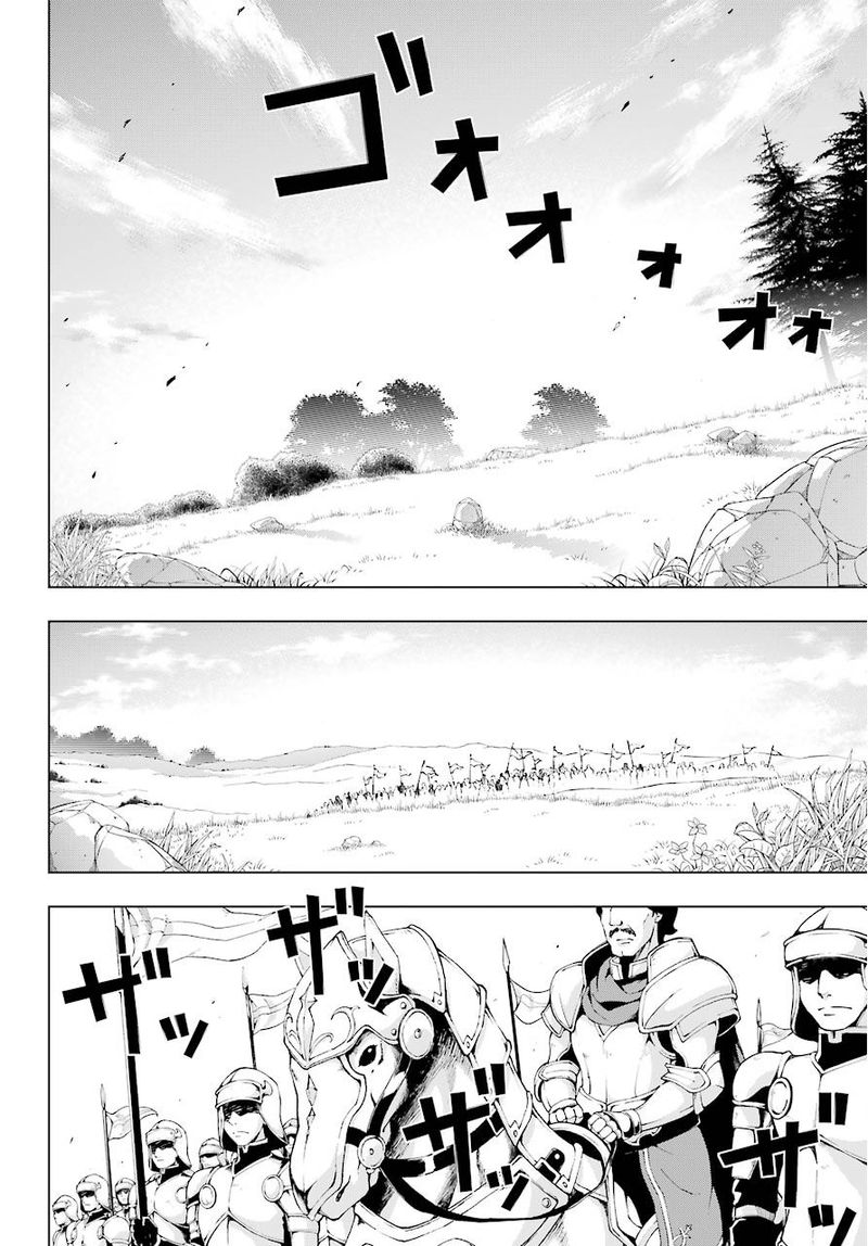 Senken No Majutsushi To Yobareta Kenshi Chapter 6 Page 8
