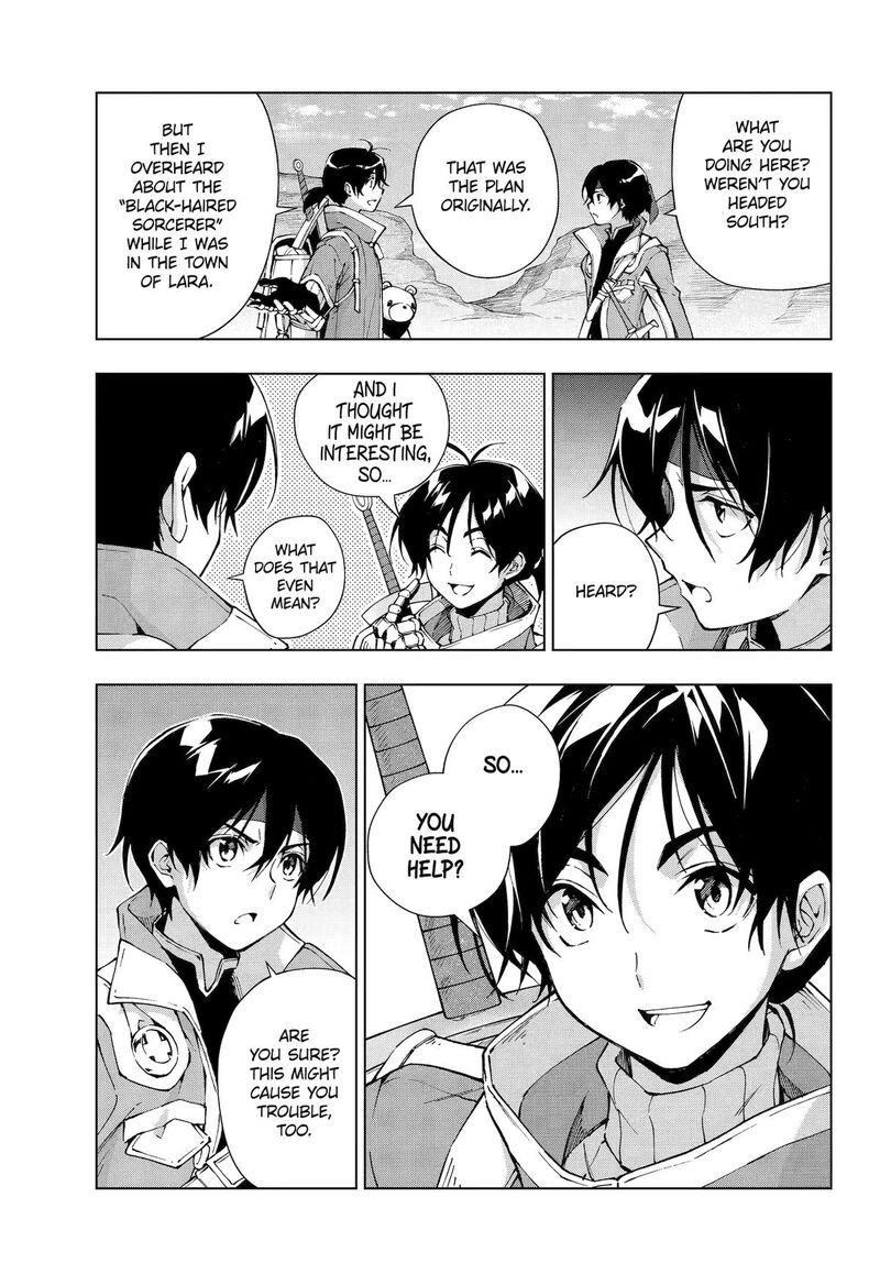 Senken No Majutsushi To Yobareta Kenshi Chapter 61 Page 11