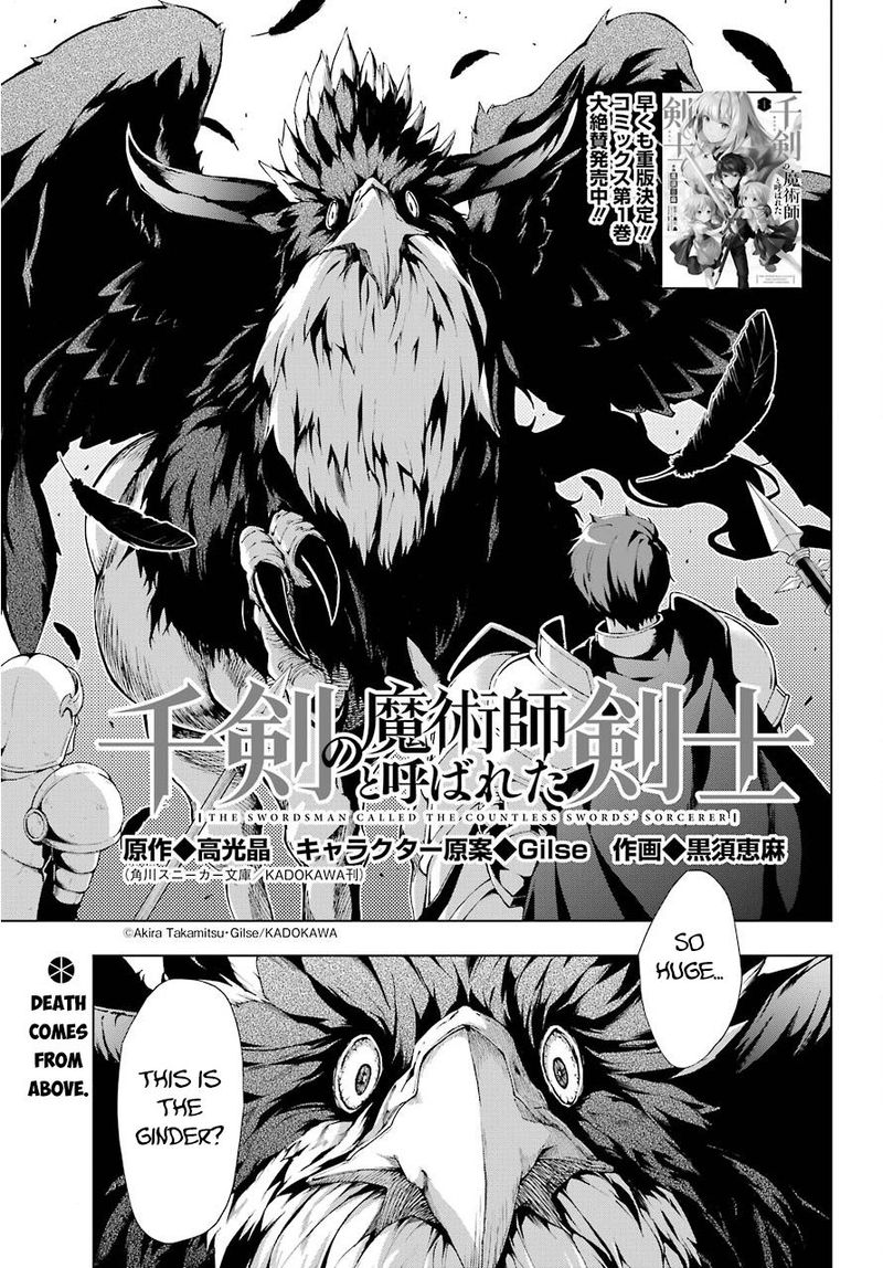 Senken No Majutsushi To Yobareta Kenshi Chapter 7 Page 1