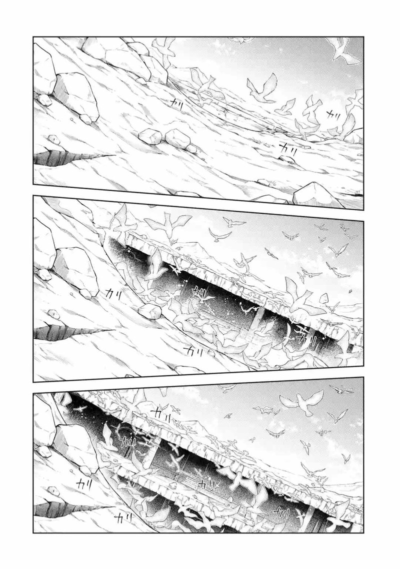 Senmetsu Madou No Saikyou Kenja Musai No Kenja Madou O Kiwame Saikyou E Itaru Chapter 11 Page 13