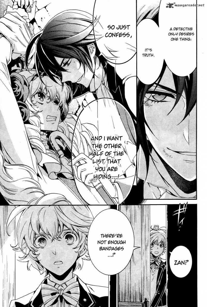 Sennen Meikyuu No Nana Ouji Chapter 10 Page 17
