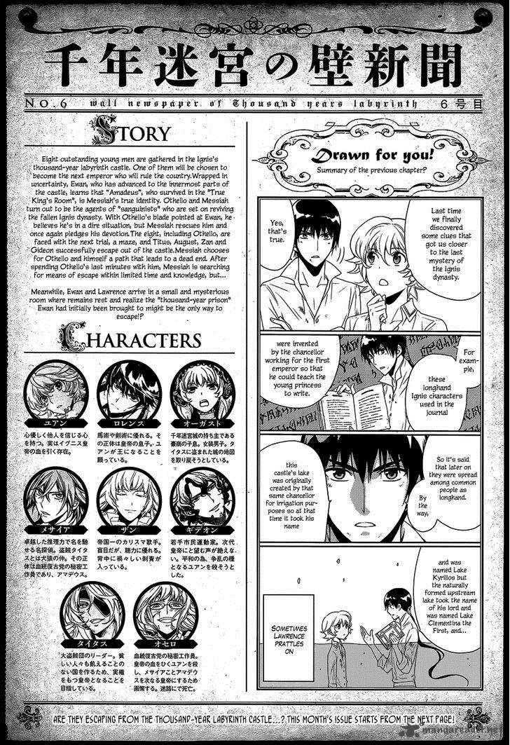 Sennen Meikyuu No Nana Ouji Chapter 18 Page 2