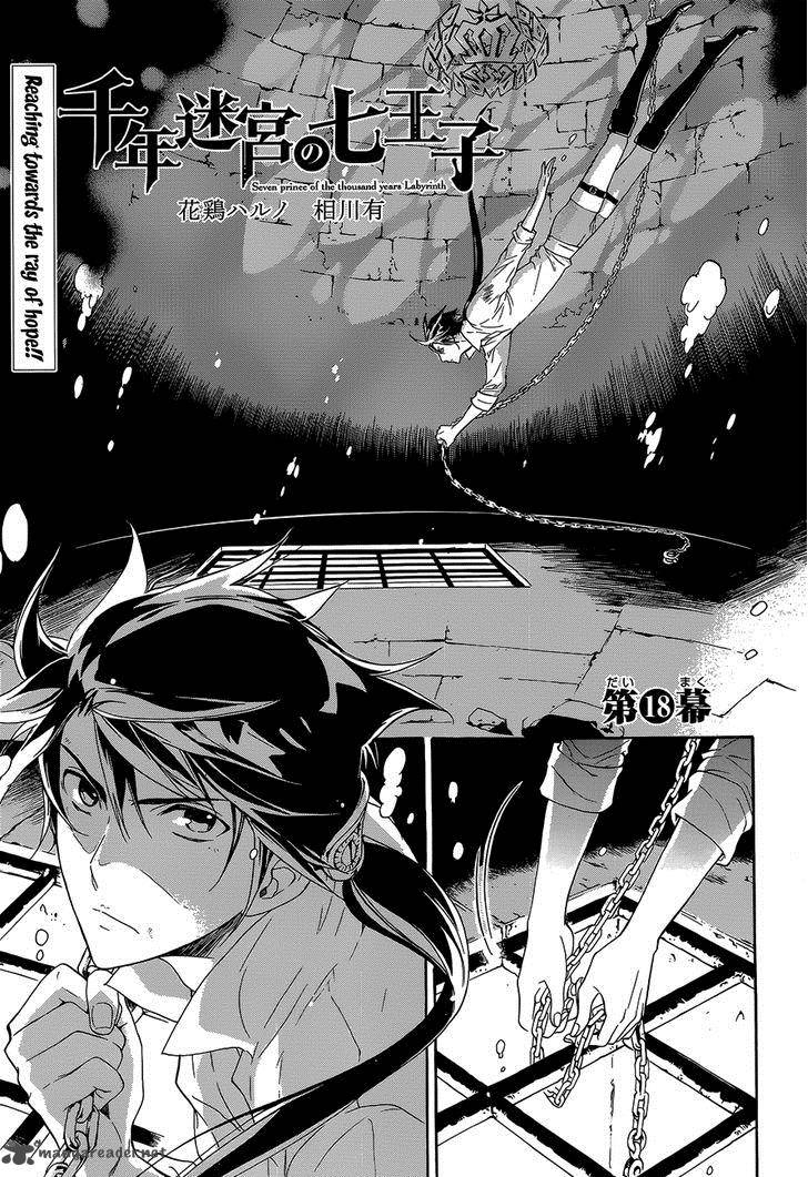 Sennen Meikyuu No Nana Ouji Chapter 18 Page 3