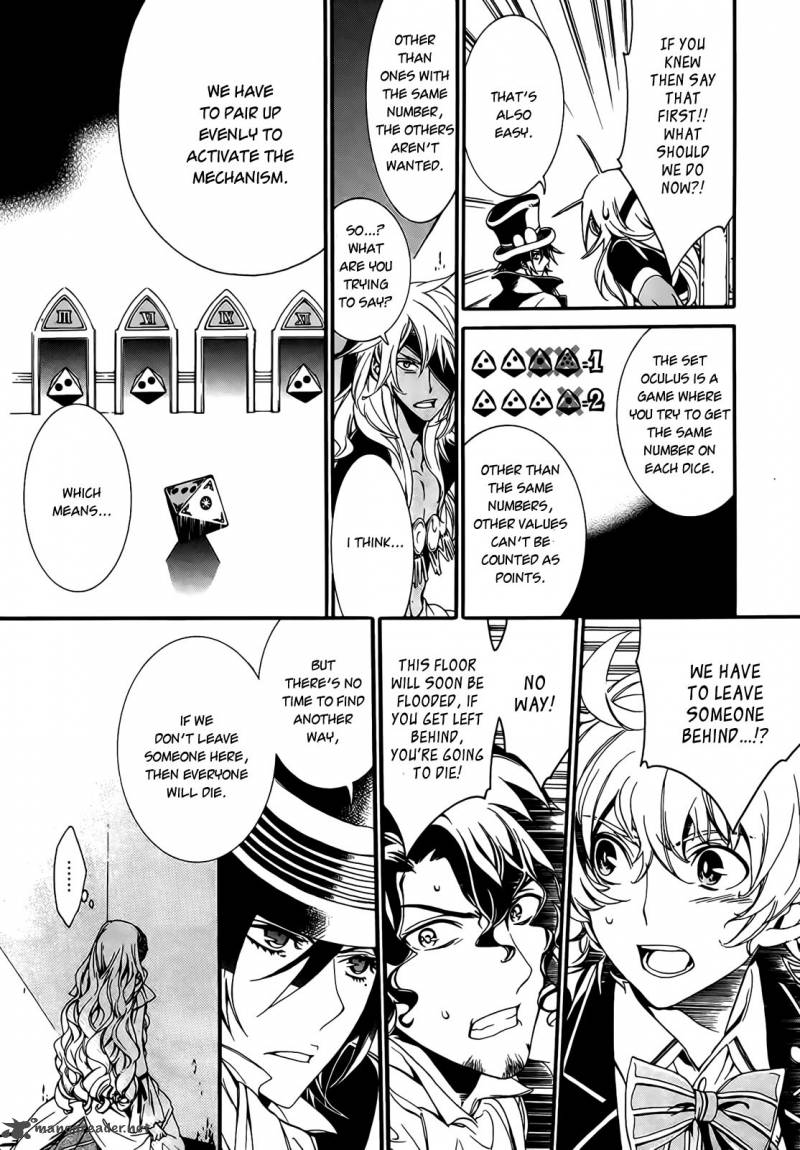 Sennen Meikyuu No Nana Ouji Chapter 2 Page 18