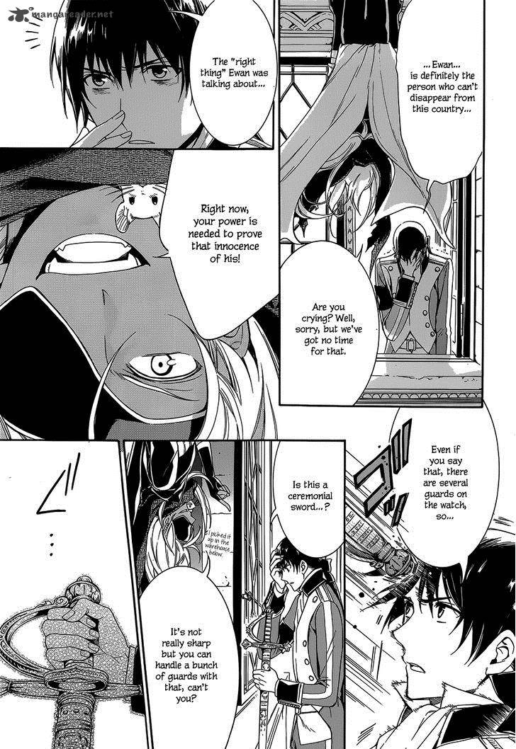 Sennen Meikyuu No Nana Ouji Chapter 20 Page 13