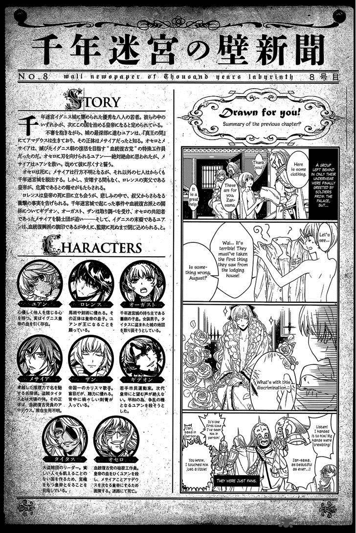 Sennen Meikyuu No Nana Ouji Chapter 20 Page 2