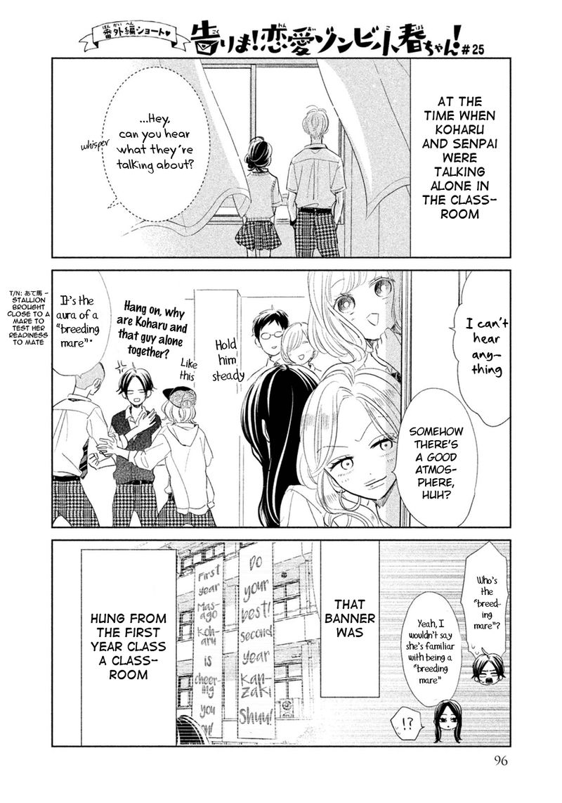 Senpai Ima Kara Kokurimasu Chapter 10 Page 19