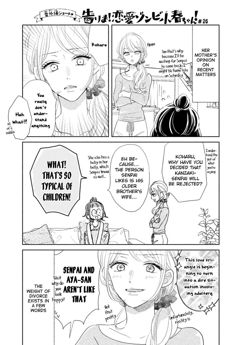 Senpai Ima Kara Kokurimasu Chapter 10 Page 20