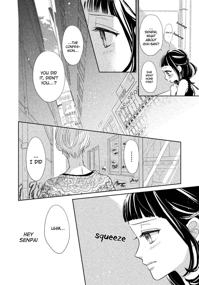 Senpai Ima Kara Kokurimasu Chapter 12 Page 19