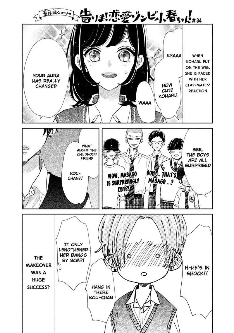 Senpai Ima Kara Kokurimasu Chapter 14 Page 19