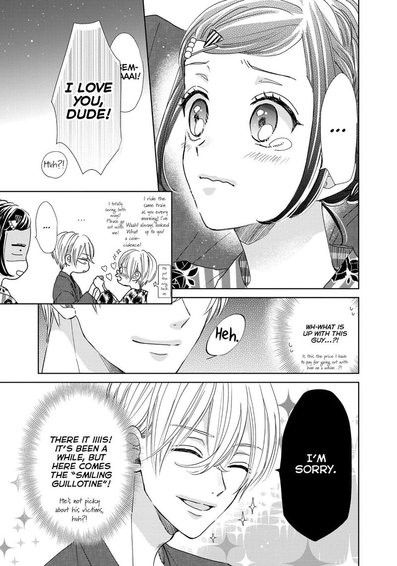 Senpai Ima Kara Kokurimasu Chapter 20 Page 17