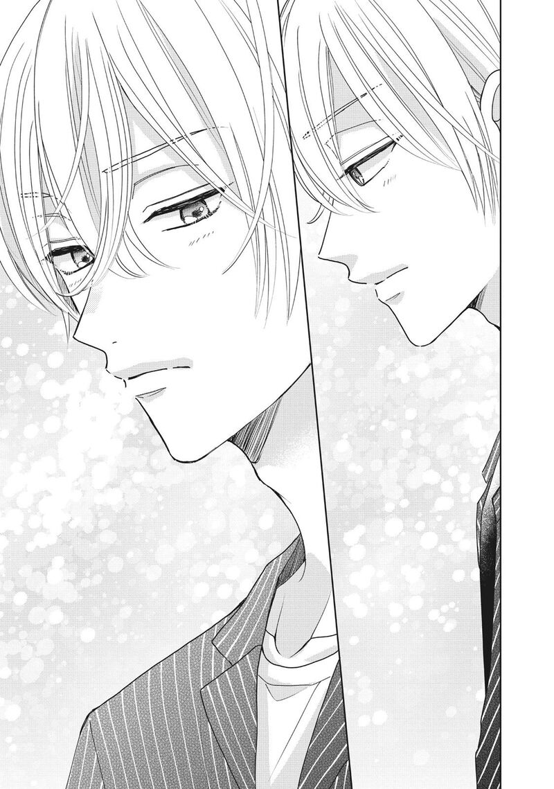 Senpai Ima Kara Kokurimasu Chapter 22 Page 17
