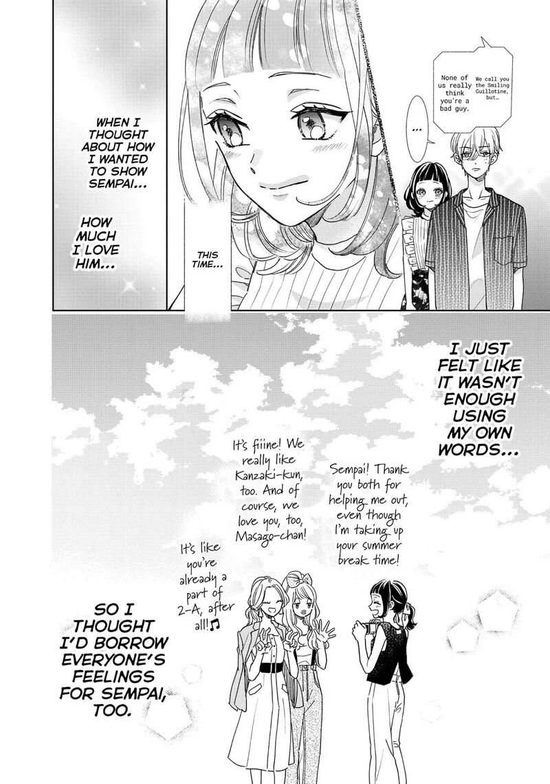 Senpai Ima Kara Kokurimasu Chapter 22 Page 8