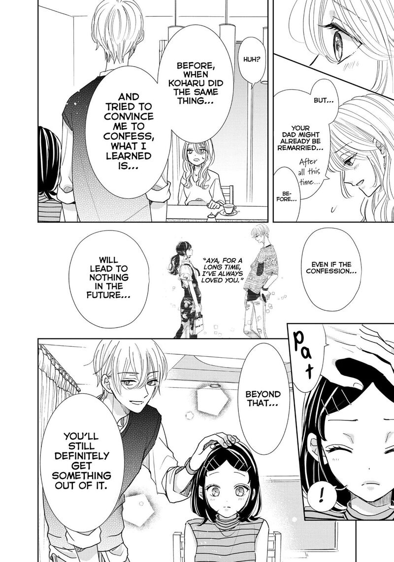 Senpai Ima Kara Kokurimasu Chapter 25 Page 19