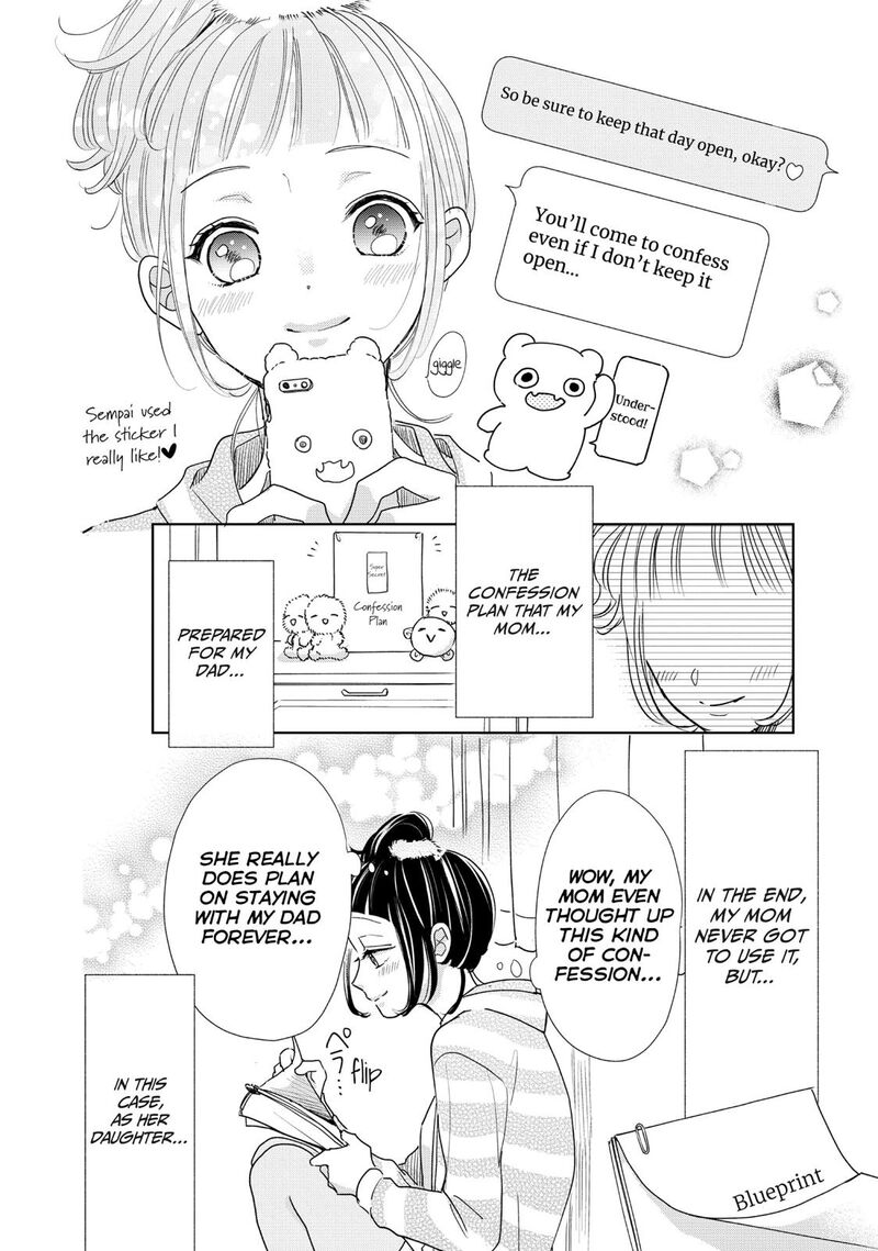 Senpai Ima Kara Kokurimasu Chapter 28 Page 10