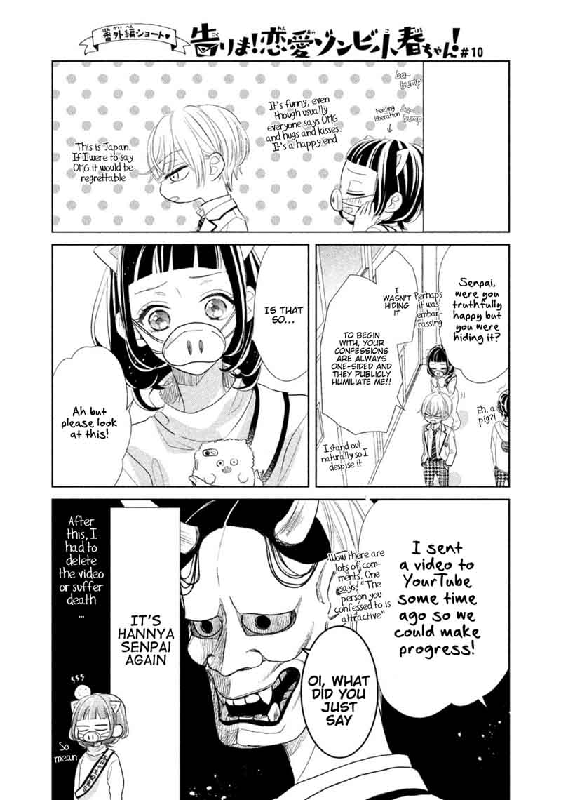Senpai Ima Kara Kokurimasu Chapter 4 Page 19